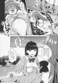 (COMITIA120) [Jack to Nicholson (Noripachi)] Yappari Toshishita no Mama ga suki
