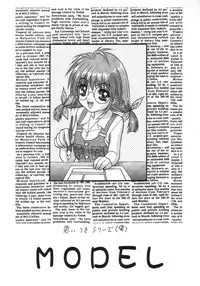 (C56) [Fuji Sangou Koubou (Fuji Sangou)] Leaf Megamix 3 (Comic Party, To Heart)