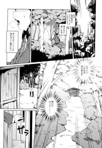 [Anthology] Aya Yuri Vol. 3