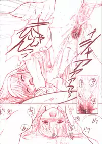 (CR33)[Dieppe Factory (Alpine)] PORNOGRAFFITI SIDE-B (Tsukihime)