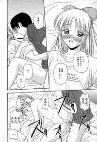 [Anthology] Mujirushi Youhin Vol. 6