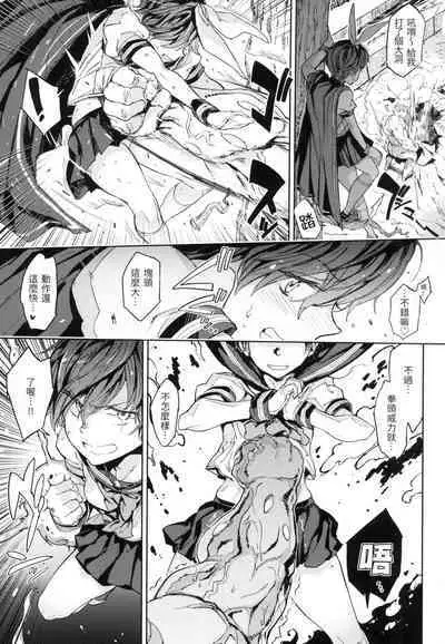 Tanetsuke Program - The program of pregnancy | 配種計畫