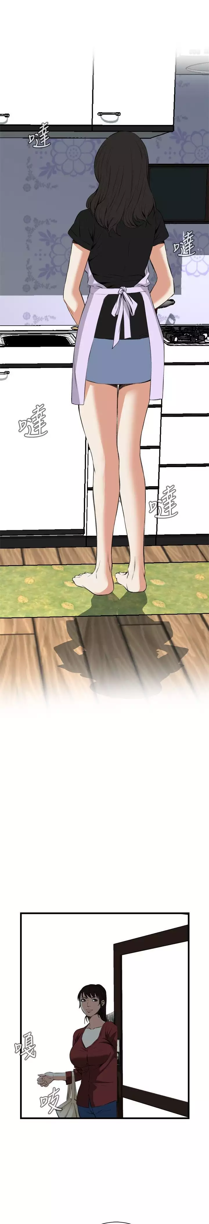 Take a Peek 偷窥 Ch.39~66 中文