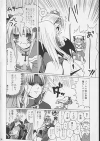 [Purgic I.M.O (Murasaki Kajima)] SoRo style #7 (Ragnarok Online)