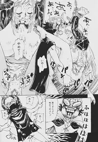 [Shark Yaminabe] Nebaneba Neverland