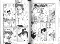 [Umino Sachi] Ultra Heaven 1