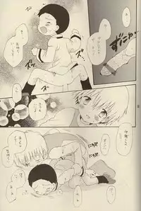 (Shota Collection 01) [Kuruguru DNA (Hoshiai Hilo)] MISSING LINK (Digimon)