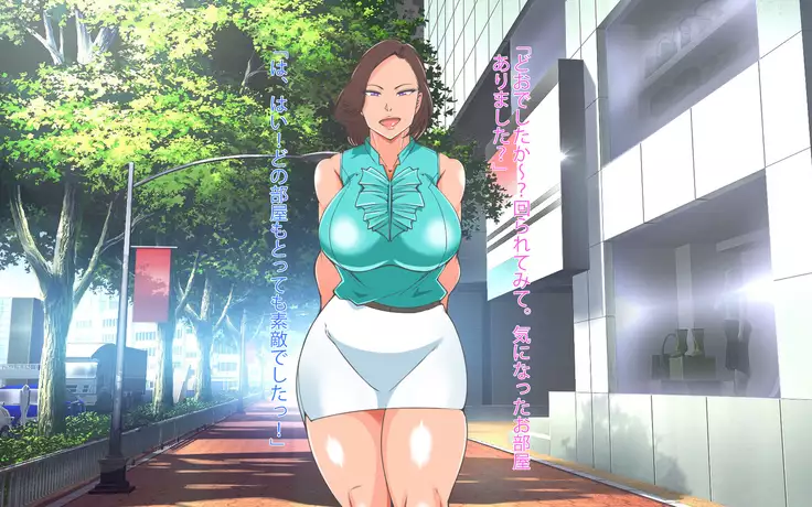 Gonedoku? Monsutākurēmā yosōtte on'na shachō oto shitatta