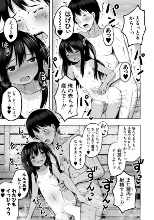 COMIC Mugen Tensei 2020-12