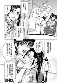 [Takeuchi Reona] Kinshinsoukan Shimai Incest Sisters [Digital]