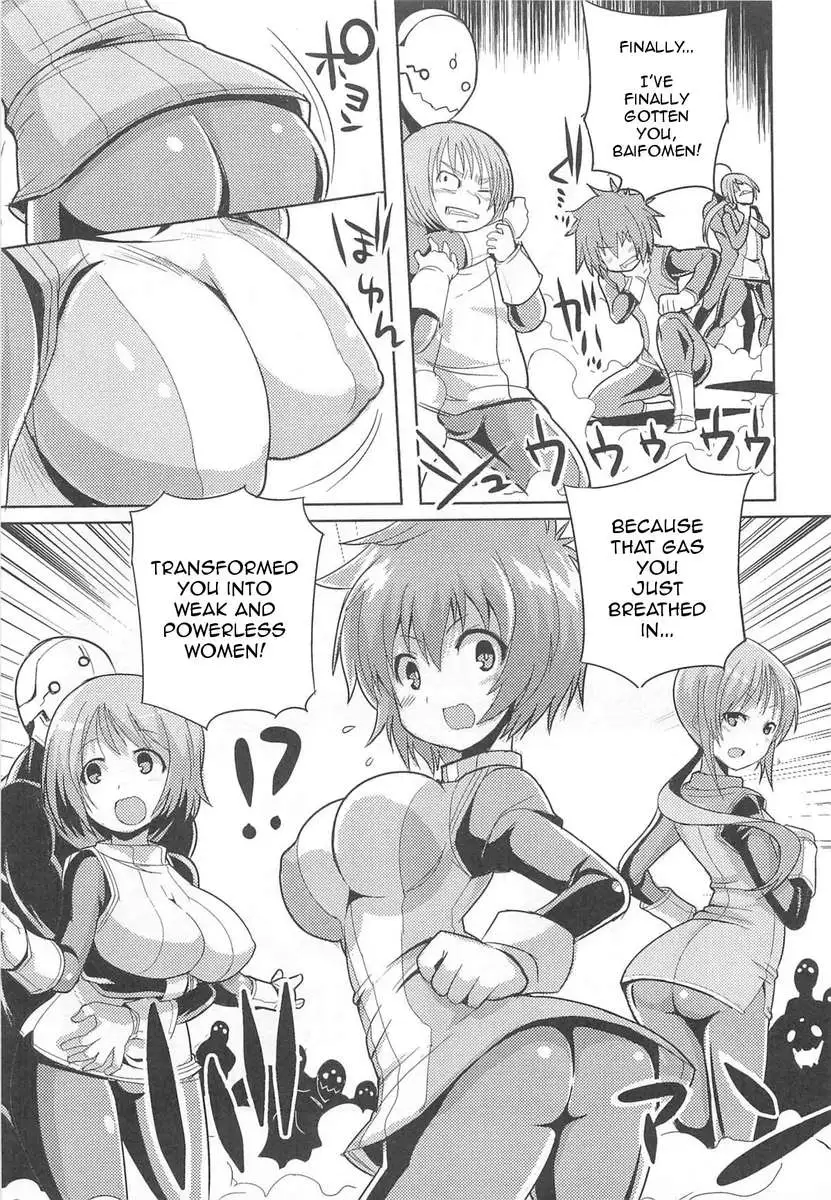 Chousei Sentai Baifoman