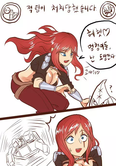 LOL - 카타잡는 만화