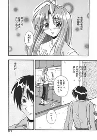 [Kikkawa Kabao] Kyoushuu Oppai Seijin