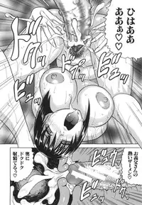 [Jamming] Oyako no Utage