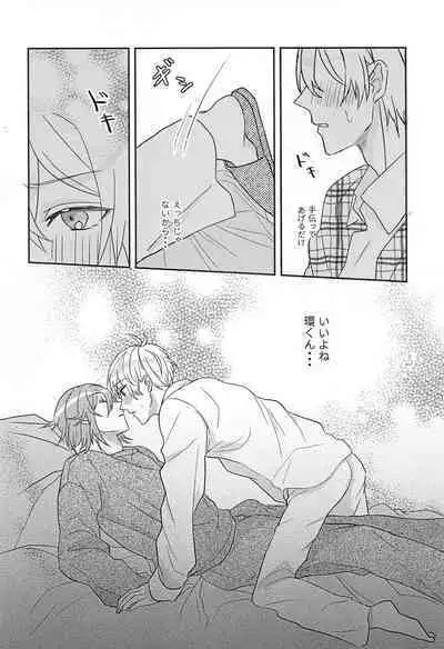 Hashitanai Boku demo Uketomete