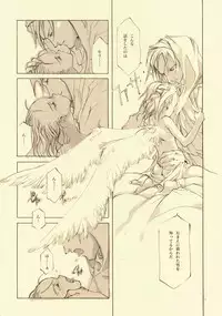 [INKPOT (Oyari Ashito)] D+COLLECTION