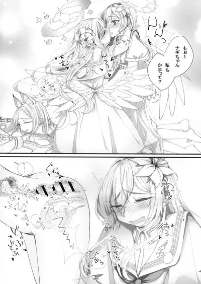 BlueArchive Futanari Anthology