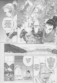 [Kiryu Tomohiko] Twin Spark Girls (English)