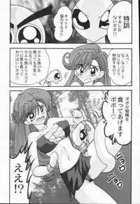 [Kamitou Masaki] Aniparo Anthology - Bishoujo Senshi Wars (Bishoujo Senshi Sailor Moon)