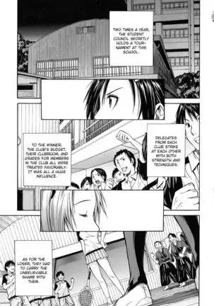 Rinkan Gakuen | Gang Rape School ch.1