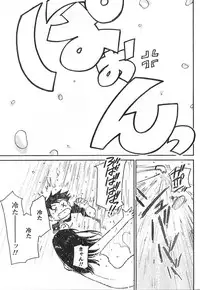 Comic Doki [2007/12]