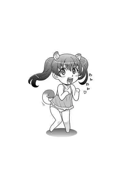 Boku no Kanojo ga Eroi Wake 3