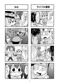 [Gachonerou] Nonki BOY Ch. 1-30