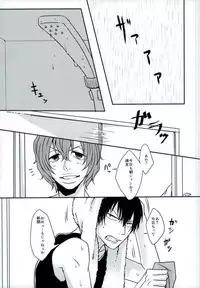 [GaramMasala (チタ)] 新荒牧場産地直送生搾り (弱虫ペダル)