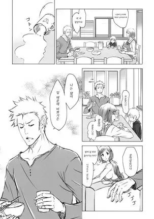 EVER AFTER ㅣ에버 애프터