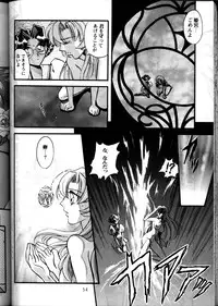 (C53) [METAL (Various)] MODEL Utena 2 (Shoujo Kakumei Utena [Revolutionary Girl Utena])