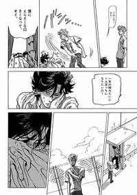 [Anthology] EROTORO R18 ~Hatsukoi~