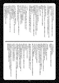 [Suika Dokei (Suika Koron)] Samurai Usagikko (Samurai Usagi) [Digital]