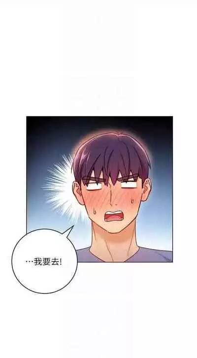 [週二] [Red-A & 頸枕] 繼母的朋友們 1-52 官方中文（連載中）