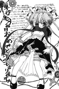 [NyancoMIC] Chibikko Maruhi Nikki - Secret Diary of Kid