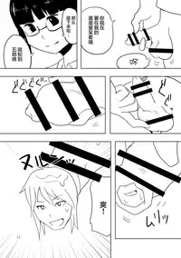 [Omochibako no Text Log (Omochibako, Borusen)] Hitotsuki Salon [Chinese] [沒有漢化] [Digital]