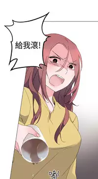 中文韩漫 灰姑娘的哥哥們 Ch.01-10 [Chinese]