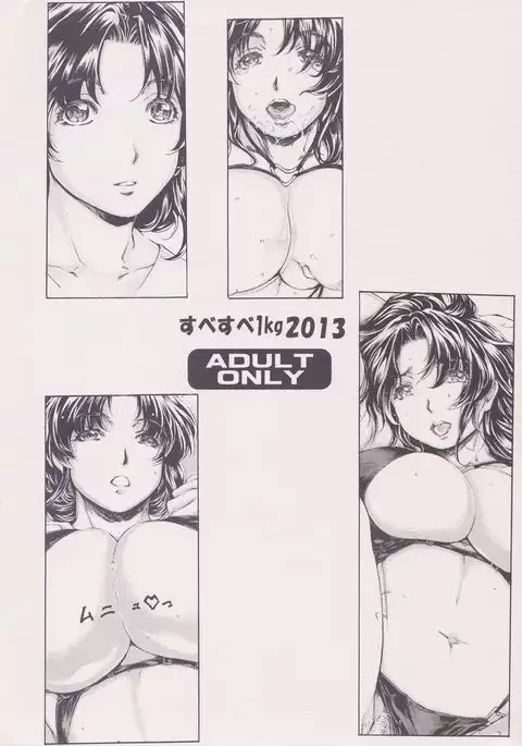 Nine to Five Lover 6.6