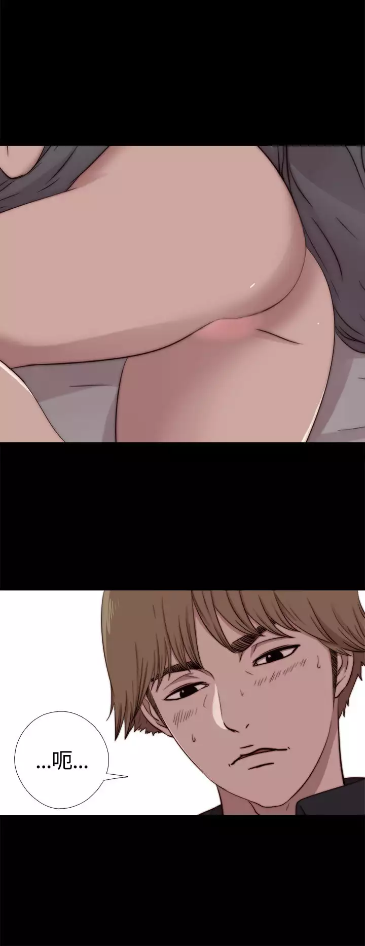 中文韩漫 傀儡玛莉 Ch.01-13