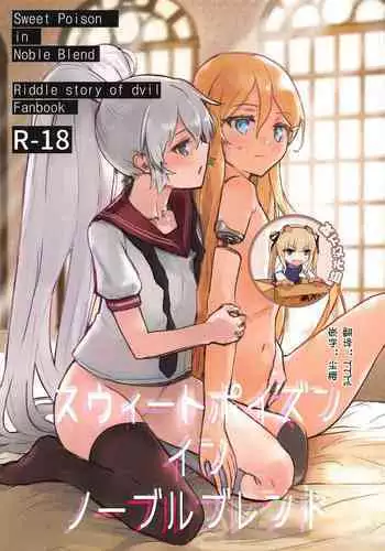 Sweet Poison in Noble Blend