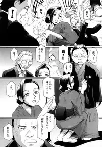 [MAC-V] Toriko Duma Sabishiino