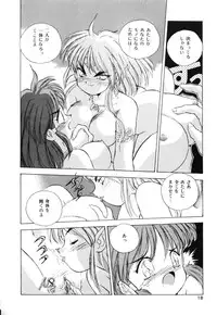 [HARIKEN HANNA] OCHAME na Princess TIAA