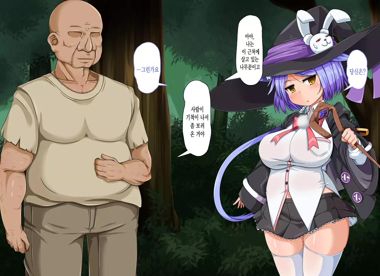 Mahoushi Teria to Kiken na Iraisho