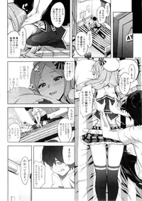 [Ohtomo Takuji] Katekano♡
