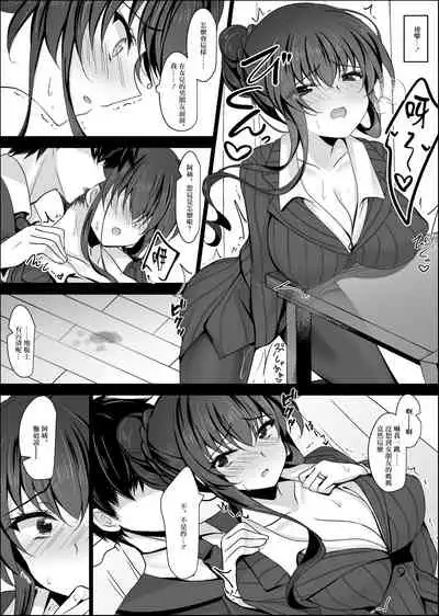 Saimin Kanojo Kanojo no Haha Takanashi Ouka