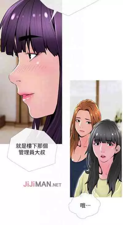 【周五连载】主妇危机（作者：查爾斯&漢水） 第1~33话