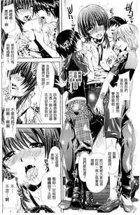 [Karasuma Nishiki] Shinen Sentai Cthulunger [Chinese]