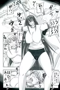 [Nozarashi Satoru] Do S na Hime wa Kegasareru - Inga no Shou -