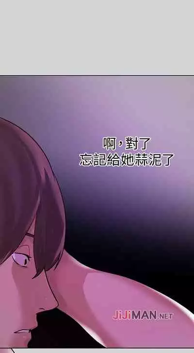 【周日连载】富家女姐姐（作者：NOAH） 第1~28话