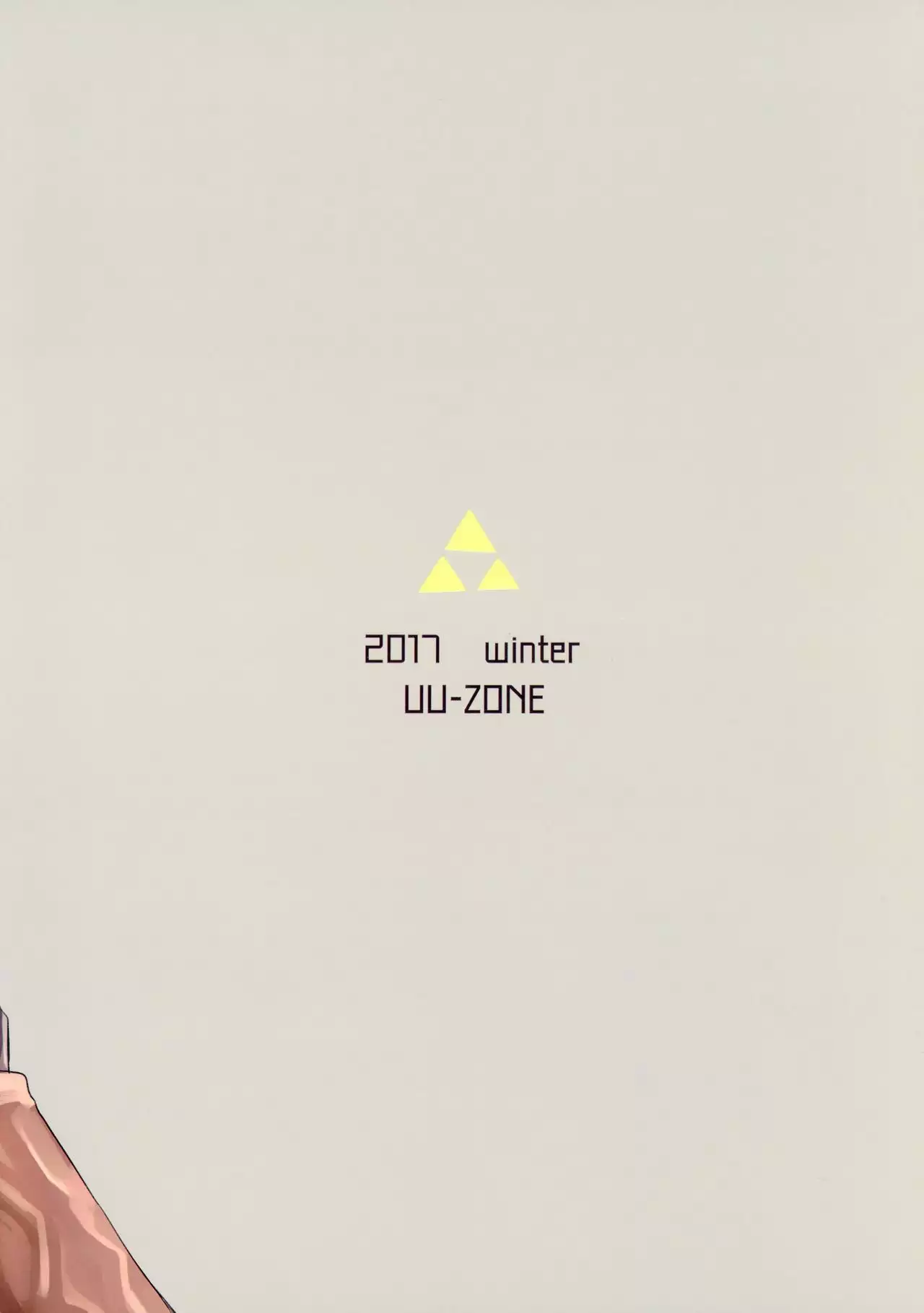 Ee Ketsu. | Dat Ass.