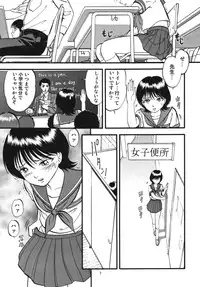 [RPG Company 2 (Yoriu Mushi)] R Shitei Ten ~Irumi to Hiroki~